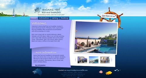 48個(gè)優(yōu)雅藍(lán)色系列網(wǎng)站設(shè)計(jì)賞析 探索網(wǎng)頁(yè)設(shè)計(jì)的視覺(jué)魅力