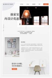 網(wǎng)站設(shè)計(jì)與制作 從概念到成品的完整指南