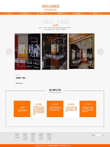 崔小方企業(yè)官網(wǎng)設(shè)計(jì) 簡(jiǎn)約與專(zhuān)業(yè)的完美融合