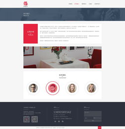 原生廣告網(wǎng)頁(yè)設(shè)計(jì)的融合之道 提升用戶(hù)體驗(yàn)與轉(zhuǎn)化效果