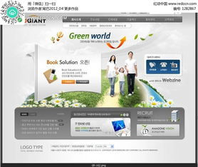 綠色環(huán)保科技網(wǎng)站網(wǎng)頁(yè)設(shè)計(jì) 免費(fèi)PSD素材下載與制作指南