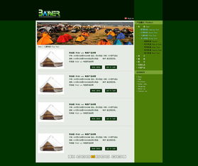 從設計到上線 打造高效能Banner與網頁的完整指南