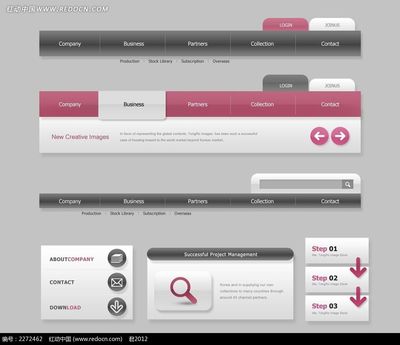 如何打造一個(gè)簡(jiǎn)潔風(fēng)格的網(wǎng)頁(yè)導(dǎo)航欄