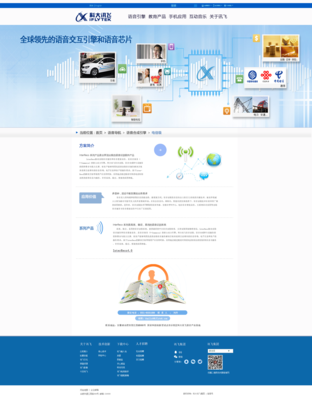 企業(yè)官網(wǎng)設(shè)計(jì) 簡(jiǎn)約之道，高效之美