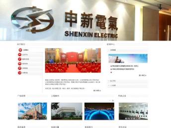 青浦企業(yè)網(wǎng)站建設(shè)與推廣 一站式解決方案助力數(shù)字化轉(zhuǎn)型