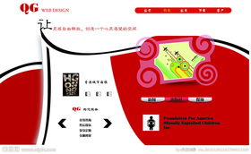 設(shè)計(jì)公司網(wǎng)頁(yè)圖片制作 視覺傳達(dá)的藝術(shù)與技術(shù)融合