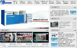 匠心傳承，智造未來(lái)——熱烈祝賀高密市三江木工機(jī)械廠官方網(wǎng)站正式上線運(yùn)營(yíng)